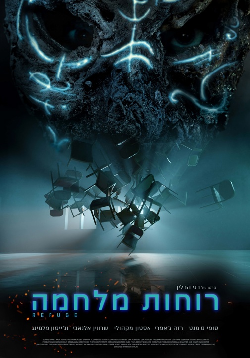 פוסטר